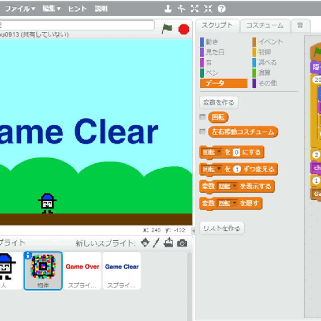 Scratch スクラッチ で作った 避けゲーム の説明動画 1 3