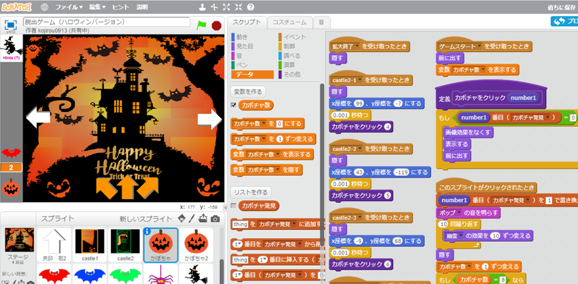 無料でダウンロード Scratch ゲーム 作り方 ただのゲームの写真