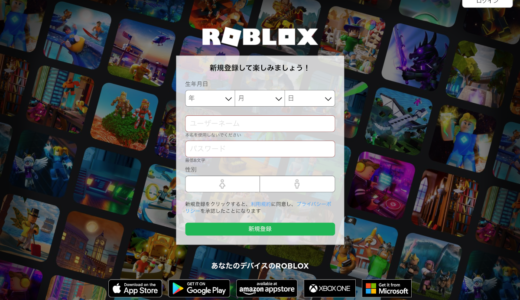 【オンライン特別講座】Robloxでゲームを作ろうを7/11(土) 、7/12(日)に開催します！