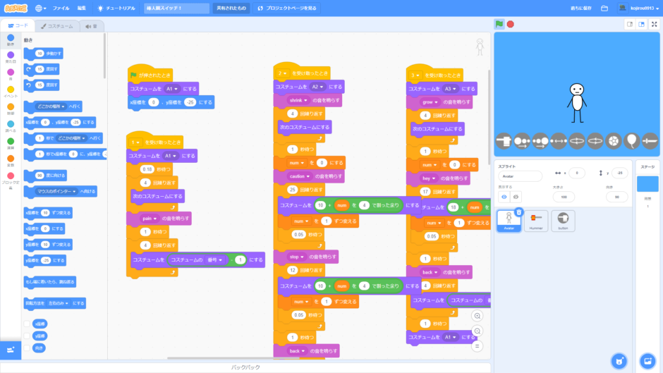 【作り方解説】Scratch（スクラッチ）で作った「棒人間スイッチ！」棒人間アニメーション9種類の紹介