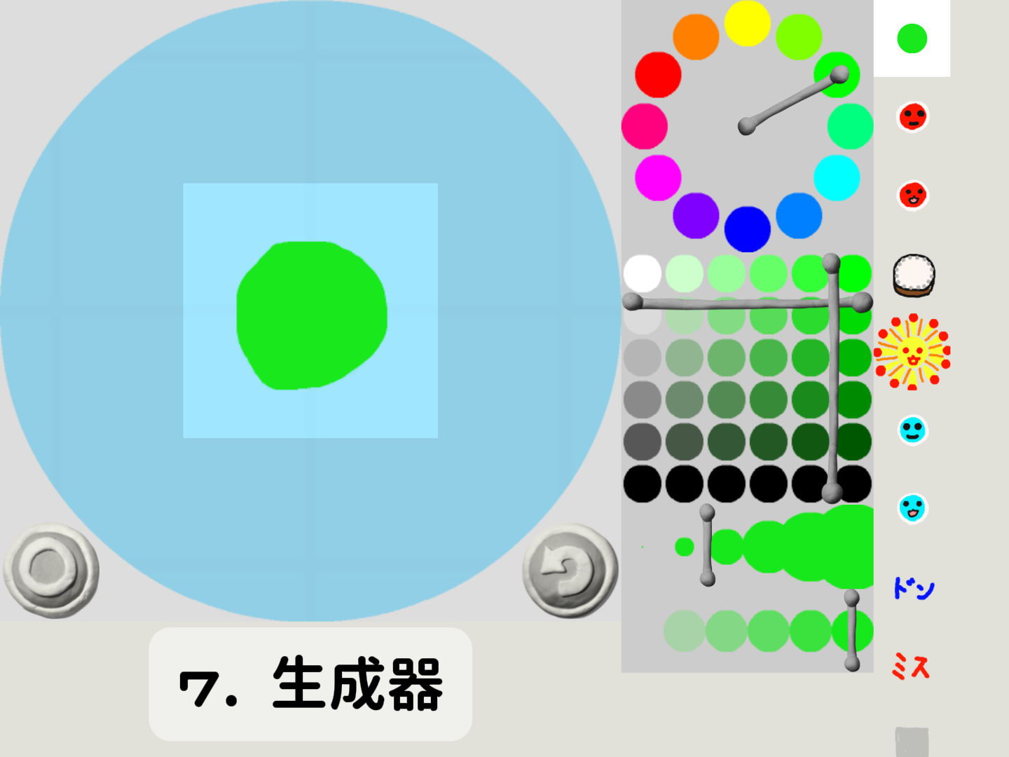 オンライン講座＋作り方解説】ビスケット（Viscuit）で太鼓の達人ゲームを作ろう！