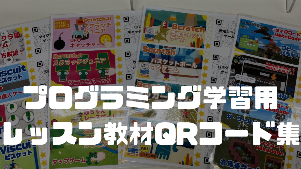 QR1-1024x576.png