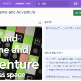 【生徒作品】K.K君中学3年生がScratchで作った「Life and Game and Adventure」ゲーム！