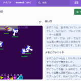 【生徒作品】A.F君中学3年生がScratchで作った「space game」ゲーム！