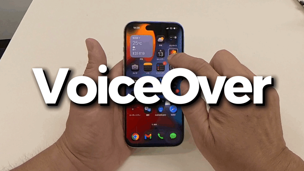 VoiceOver1-1024x576.png
