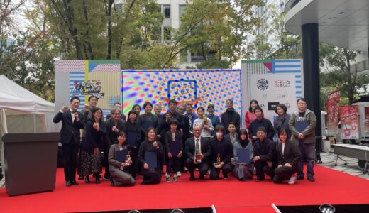 【お知らせ】第11回デジタルえほんアワード キッズ部門入選！