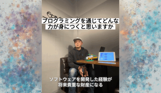【KIDSPRO代表インタビュー】子どもの「やってみたい！」を大切にするプログラミング教室 ー 岡田哲郎先生