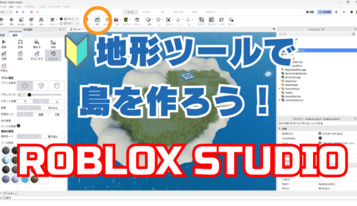 下のソーシャルリンクからフォロー