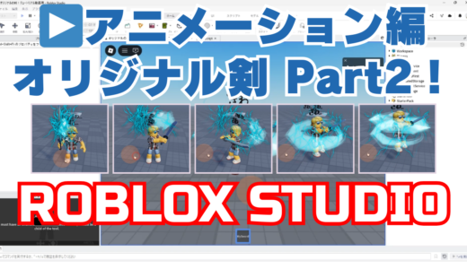 下のソーシャルリンクからフォロー