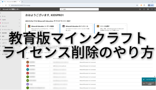 下のソーシャルリンクからフォロー