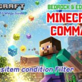 Minecraft Command: The Complete Strategy Guide – Trick #23: “Detect Players Holding a Specific Item with hasitem”