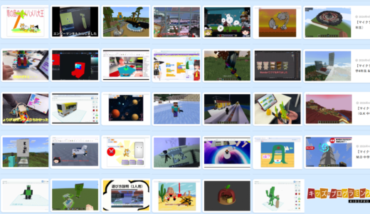 下のソーシャルリンクからフォロー