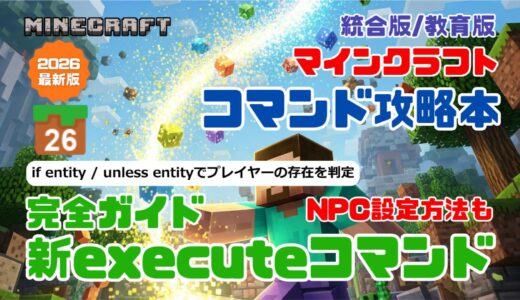 下のソーシャルリンクからフォロー