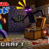 『マインクラフト コマンド完全攻略技術書』穴から飛び出す！モンスターびっくり箱！ワザ㉚「type条件フィルターと防具たてを利用した演出！ 」