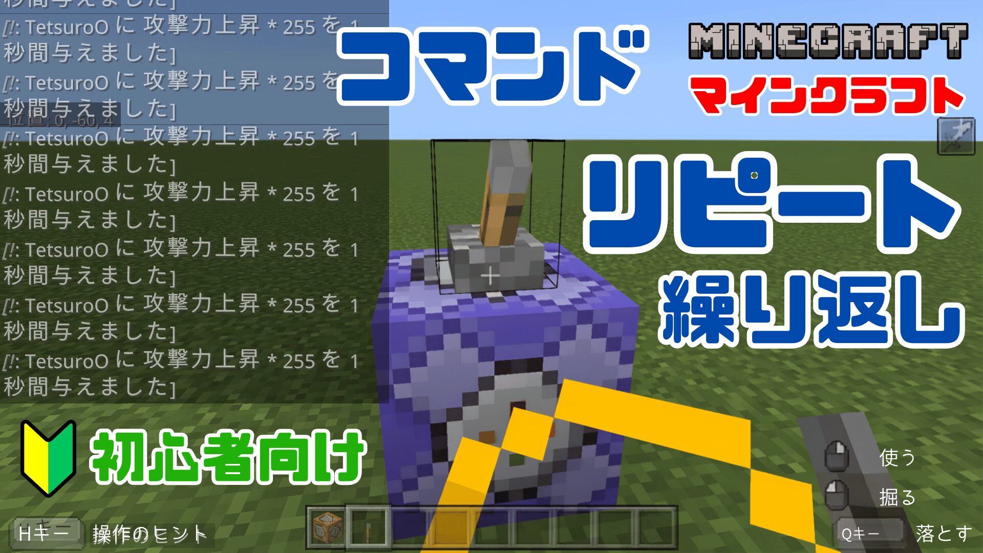 【値引交渉OK】【整備済】Win11搭載フルセット！☆マイクラ動作確認済 Minecraftコマンド技術書 アーカイブ -
