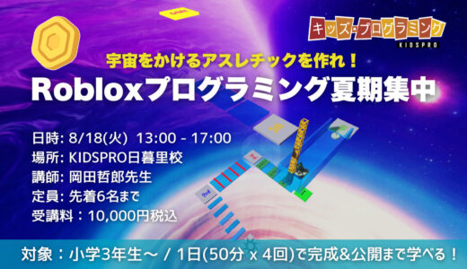 下のソーシャルリンクからフォロー