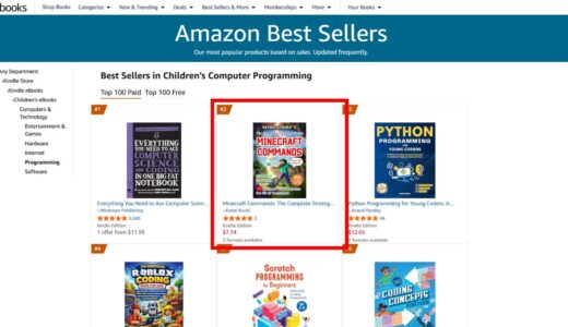 【快挙】英語版マイクラコマンド本が米Amazonのプログラミング部門で2位を獲得しました