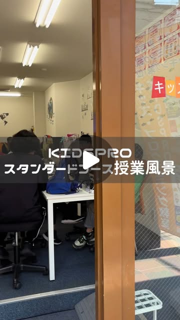 日暮里校 スタンダードコースの授業風景