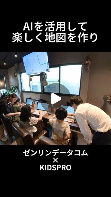 草加スロースカフェ校でのワークショップ