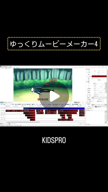 T.T君がゆっくりムービーメーカー4で作ったアニメーション！
