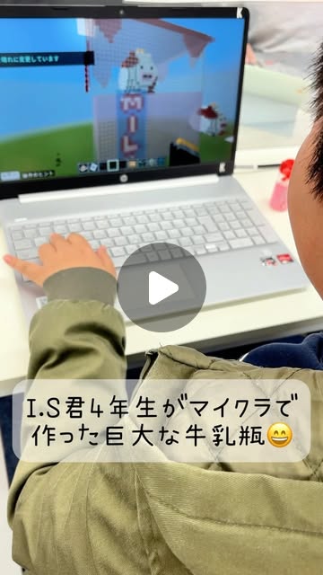 I.S君がプログラミングを活用してマイクラ建築