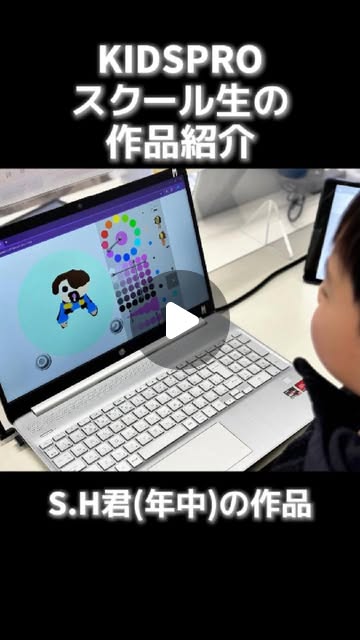 S.H君（年中）がパソコンで描いた可愛いキャラクターたち