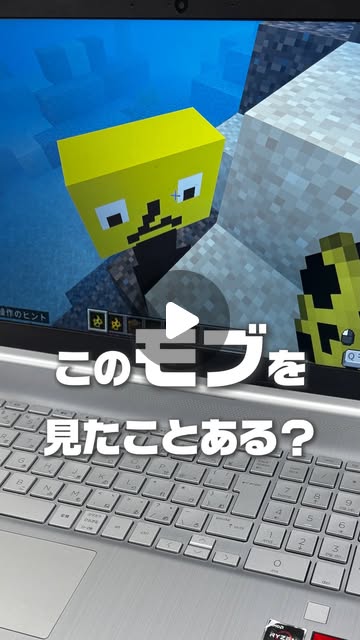 K.H君がアドオンで自作したモブが可愛すぎる！解説付き
