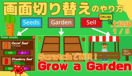 下のソーシャルリンクからフォロー